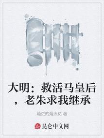 灵女玩转校园