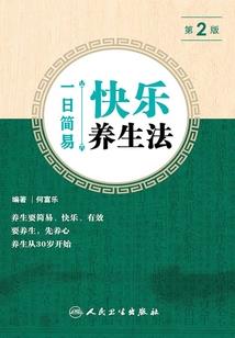 一世修仙我怎么长安