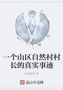 灵尘变