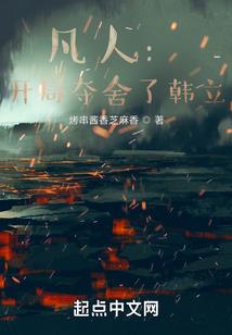 神秘公主宫廷爱恋