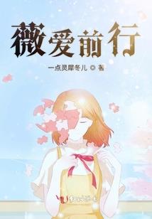 异界之武修传奇