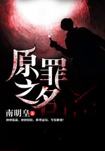 不如归去，孤城越绝三春暮