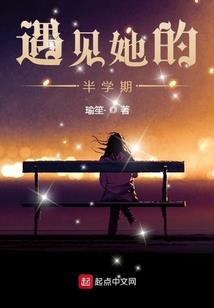 格致之学