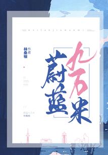 折翼天使的泪之吻