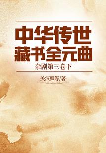 剑行而御，王者非君