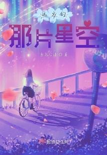 后来我遇见的人都像你