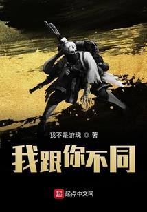 绝代双骄：我的夫人我来宠