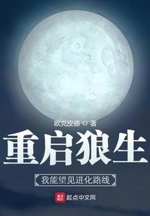 谪神纪