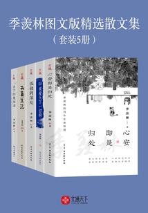 超神学院之银河帝国