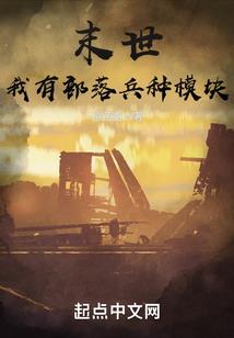 孟颜傍长枪