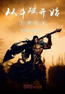 我的兄弟是个仙人
