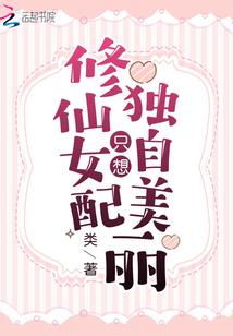 当友情变为爱情