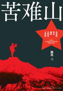 骚包男上司
