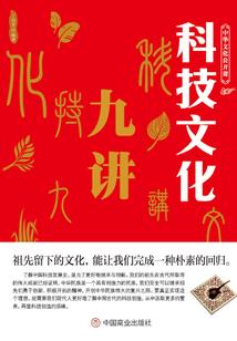 腐烂的日记本