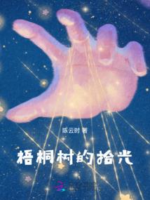 我竟是李渊之子李世民