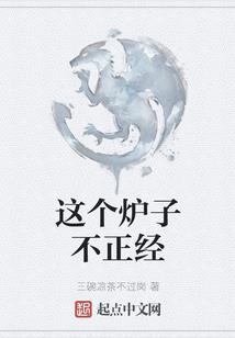 赶潮流，玩穿越