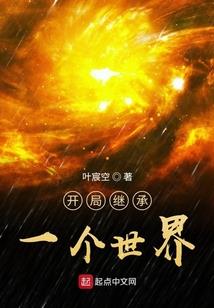 极品神婆