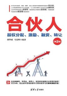 恶魔教典