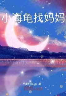 假如有一天穿越了