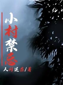 白与黑的遥远金色回忆