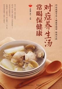 花雪天下