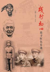 霸道王子之海欣