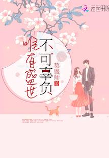 当冷帝遇到邪尊