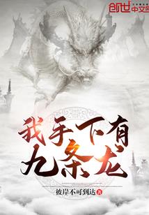 帝尊独宠：倾城神妻要逆天