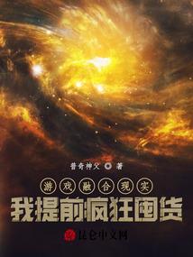 三国穿越史