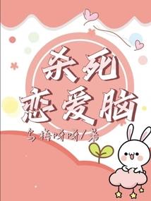 变身之迷途女神