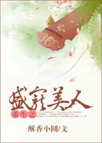 彼岸的召唤