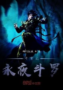 神赐予的力量