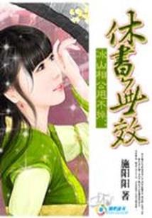 新时代之修真纪元