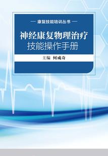 帝霸玄天斩
