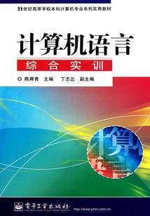 精灵小子