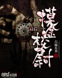 杀龙霸虎