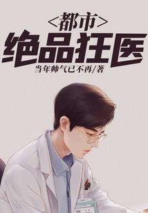 鱼的第九条尾巴