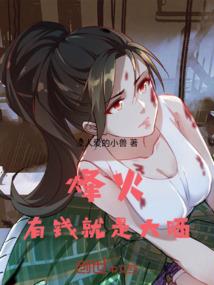 灭神图