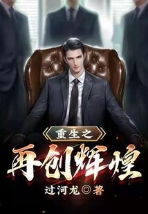 盛世雪未央