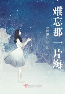 快穿攻略：boss带我飞