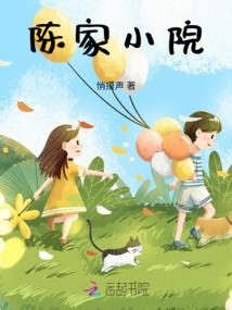 长生乐园