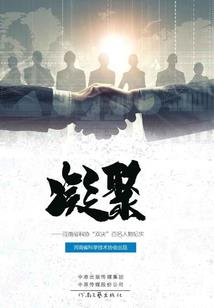 你有我只有你