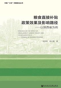 引力古地理学