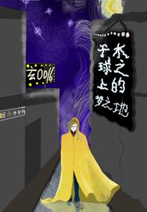 寄情以卿两世安