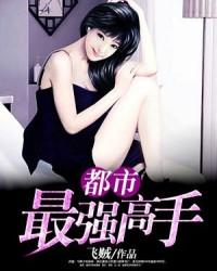 极道天心