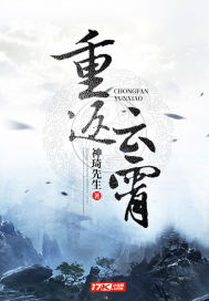 三生缘之妖情爱恋