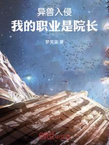 御鉴
