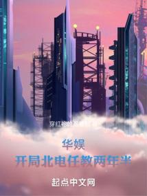 今生今世仙缘劫