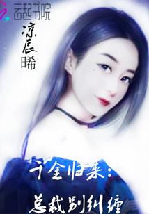 时间大法师