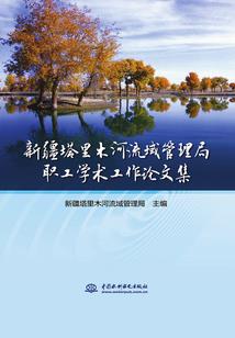 第一夫君